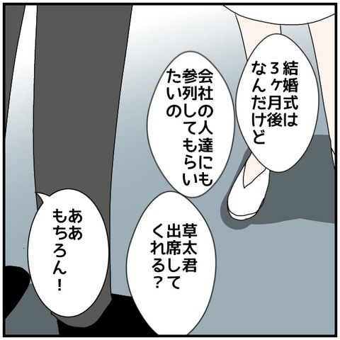 無題4750_20240715231827