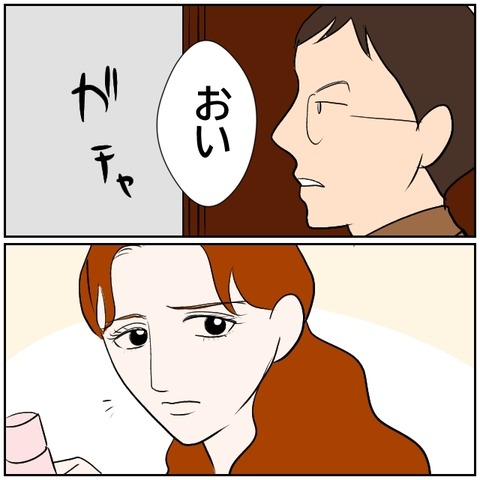 170-8