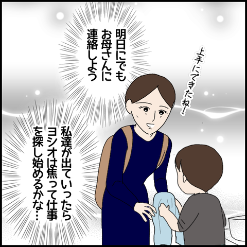 無題6317_20221005002755