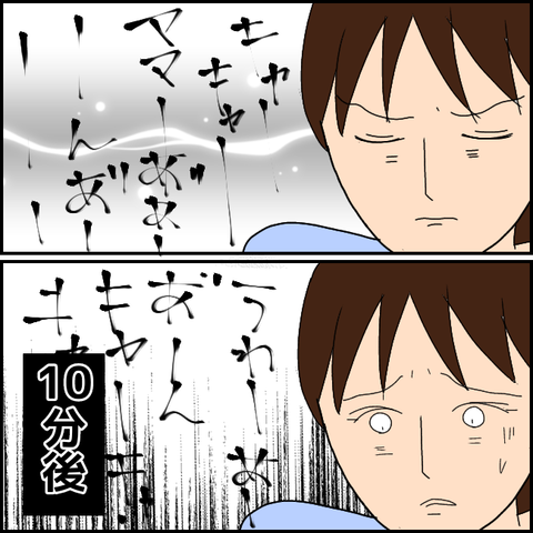 無題3272_20211209191056