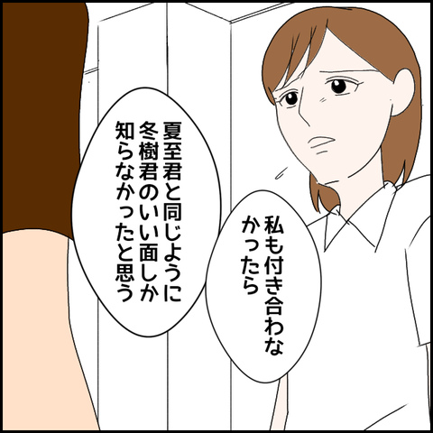 無題1734_20230926220440