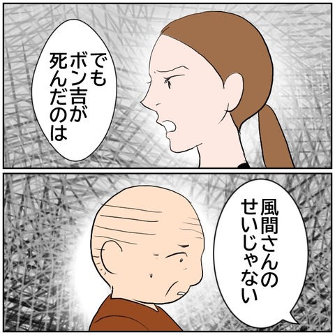 101-7