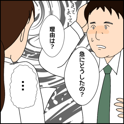 無題2759_20211013185508