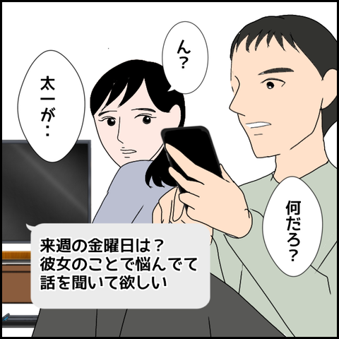 無題2396_20231130220623
