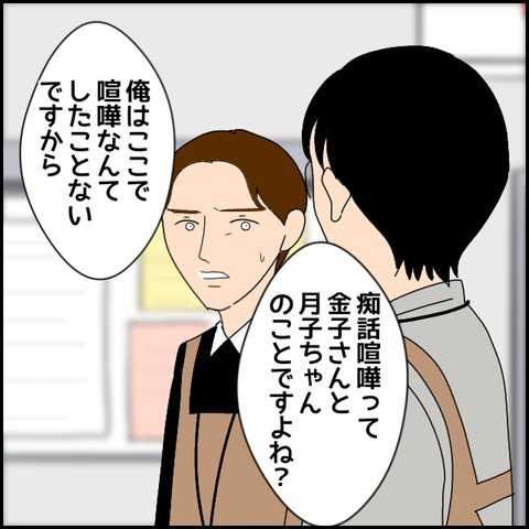 無題2741_20231230234155
