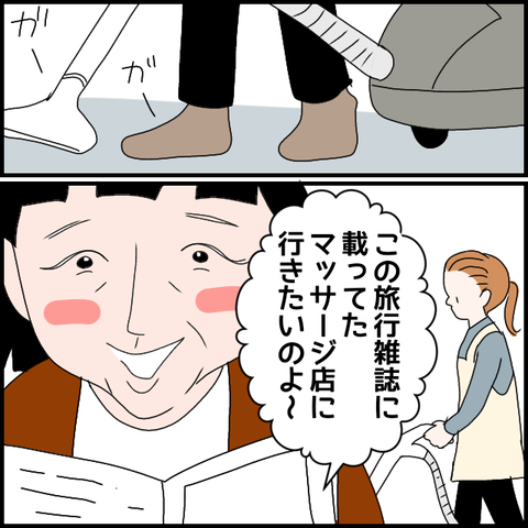 無題3186_20240212212309