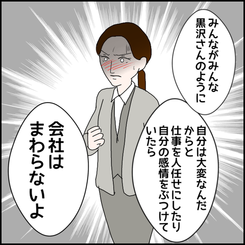 無題760_20230625235422