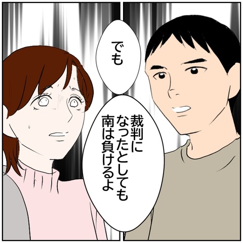129-7
