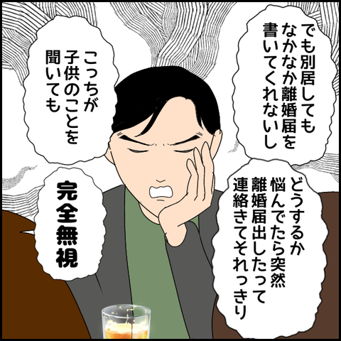 無題2480_20231208232128
