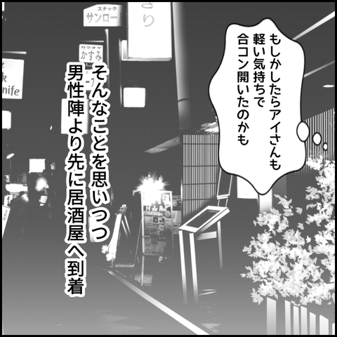 無題2600_20210927025001