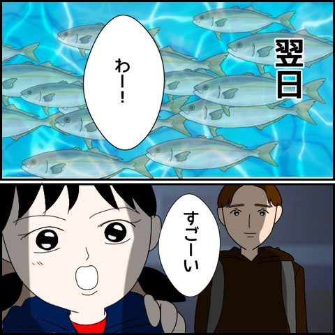 無題2388_20231129215326