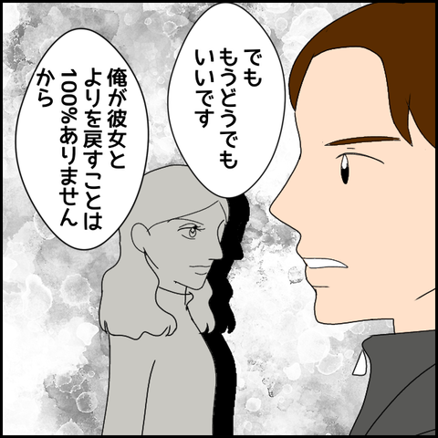 無題2624_20231222224408