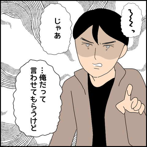 無題4504_20220415002401
