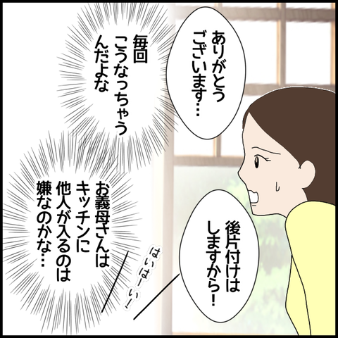 無題5720_20220805223930