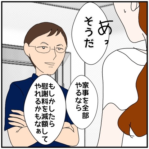 無題5090_20240822233013