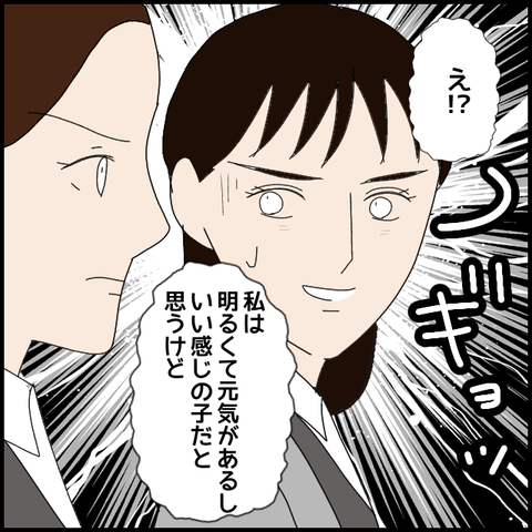 無題7971_20230303224637