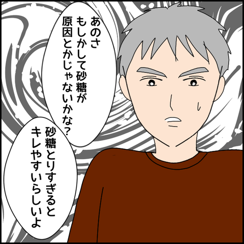 無題3204_20211203211705