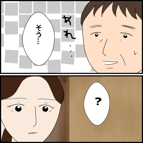 無題8010_20230306233832