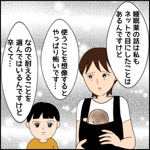 無題3329_20211215230439