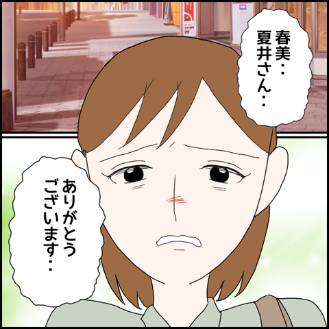無題1528_20230906211517