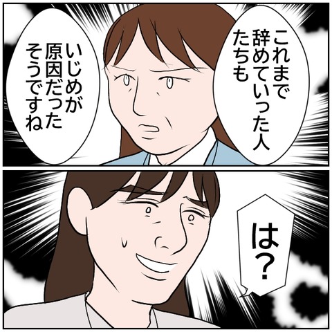 73-1