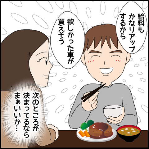 無題5636_20220726212422