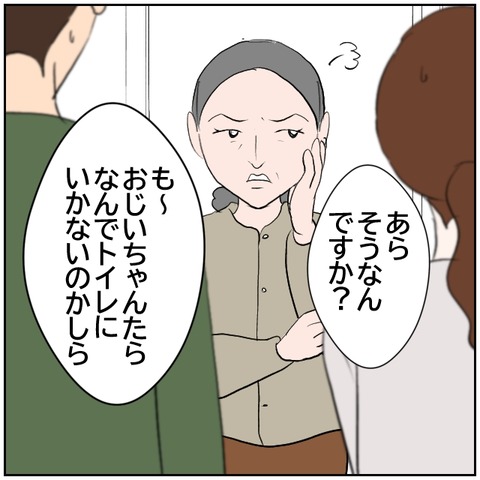 6-4
