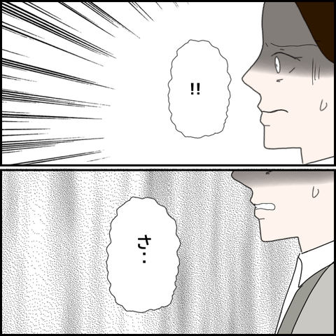 無題762_20230627002946