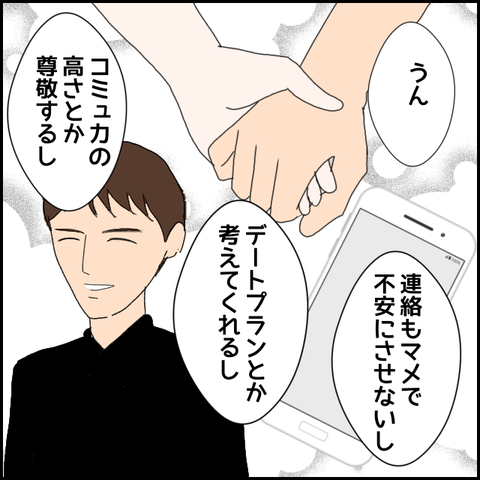 無題996_20230717222936