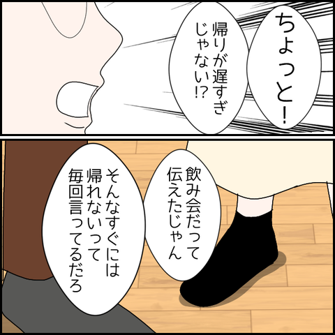 無題2477_20231208231952
