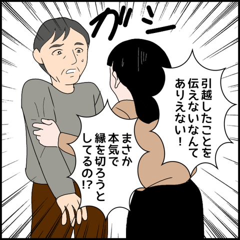無題3755_20240409220217