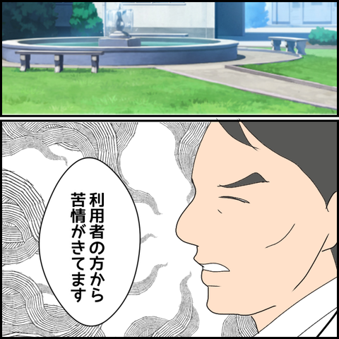 無題2690_20231228232015