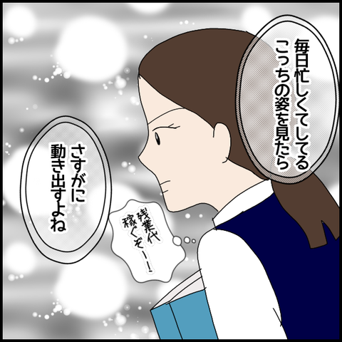 無題5748_20220809000347