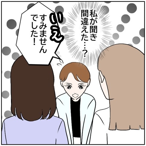 2-6