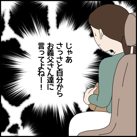 無題5798_20220813232011