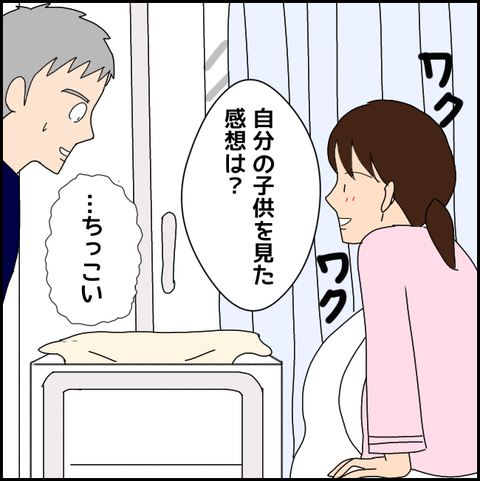 無題3832_20220216222122