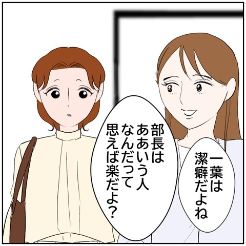 33-4
