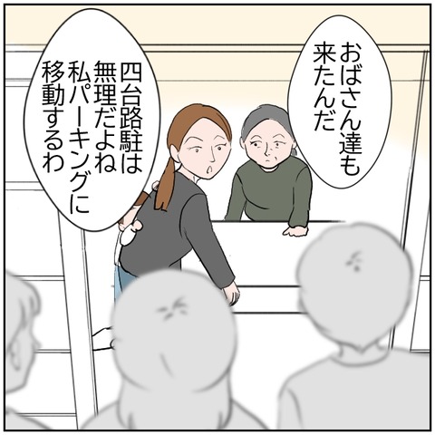 58-5