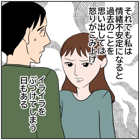 189-10