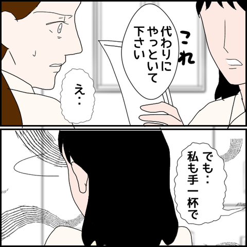 無題955_20230715012326