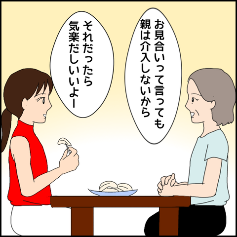 無題3551_20220114210823