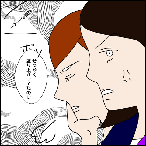 無題2659_20211004232500