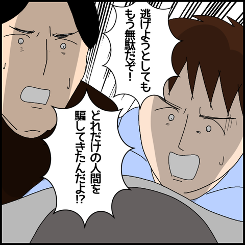 無題5351_20220627225450