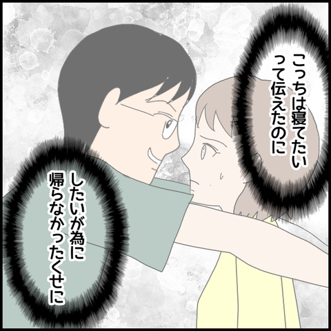 無題5402_20220702230354