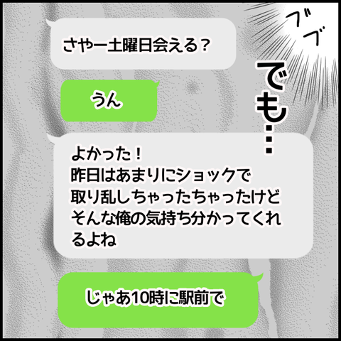 無題5462_20220706210027