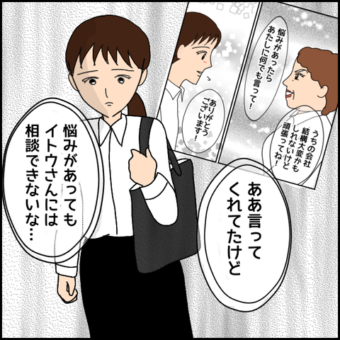 無題2322_20210822230904