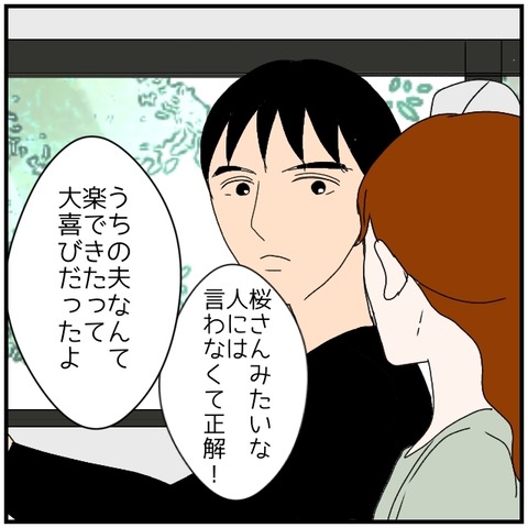無題4799_20240720221257