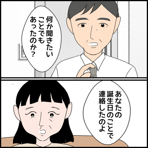 無題3644_20240331220740
