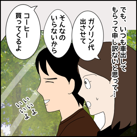 無題4137_20220316195944