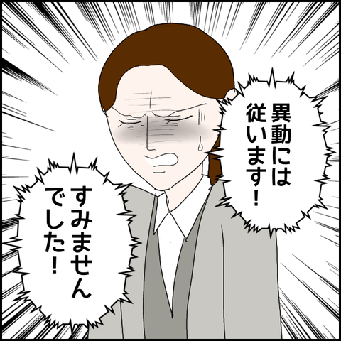 無題467_20230531213923